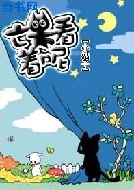 亡夫看着呢